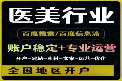 头条信息流跨平台推广策略