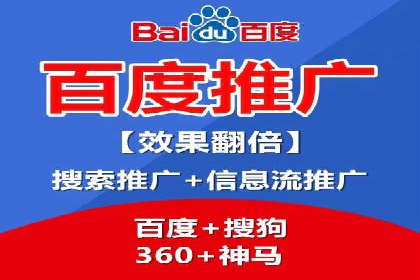 sem代运营公司成功案例：提升网站流量与转化率
